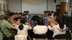 蒋子华给百年乐制药有限公司机关第一党支部党员上专题党课