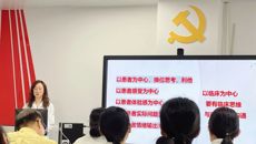 附属国际壮医医院医技第一党支部开展“践行宗旨意识，和谐医患关系”主题党日活动