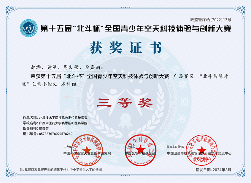 2024-10-01 22:49:58.721000