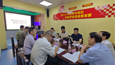 第一附属医院高质量发展示范项目优势病种（肺衰病）中西医康复诊疗方案顺利发布