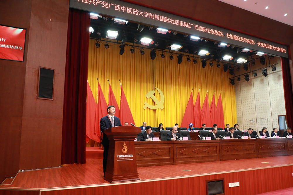 秦祖杰同志作大会报告