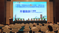 广西中医、中西医结合学会男科分会第十二届学术大会、广西中西医结合男科诊疗技术培训班暨青年男科医师演讲比赛在钦州举办