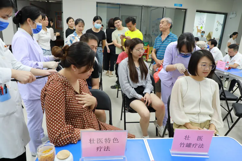 体验民族医疗法