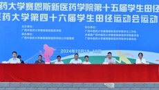 青春闪亮 扬帆启航——赛院第十五届大学生田径运动会精彩开幕