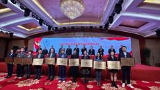 贺！附属国际壮医医院荣获2024年中国民族医药协会科学技术进步奖一等奖！