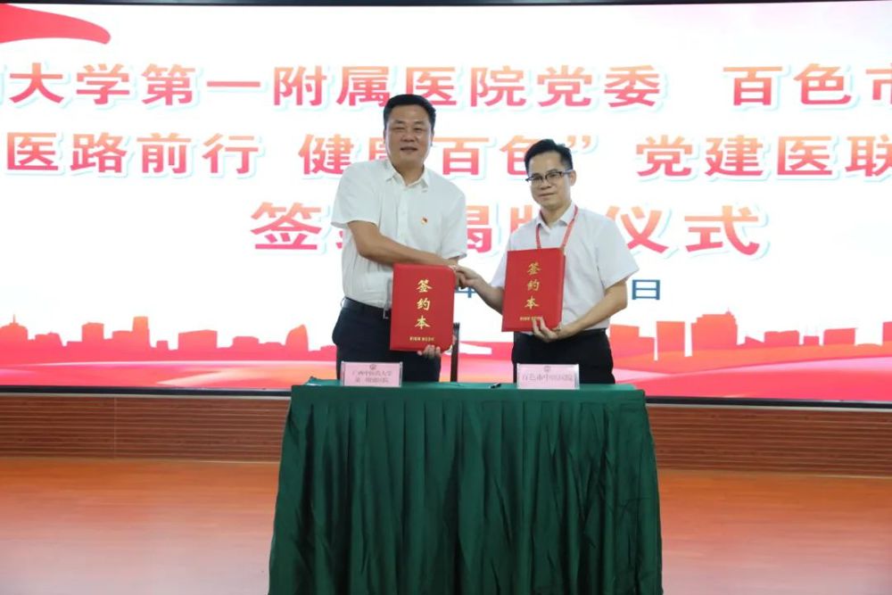 微信图片_20241022114551