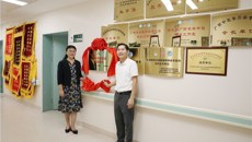 第一附属医院与北京按摩医院达成协议成为推拿专科联盟共建单位