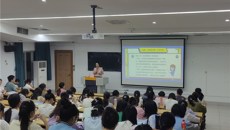 第一附属医院团委举办“术精岐黄”系列之“学海引航，研途筑梦”学术讲座