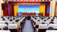 附属瑞康医院接受国家中医医师规范化培训现场评估