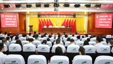 中共星空彩票老版本下载机关委员会党员大会召开 选举产生新一届机关党委、机关纪委委员