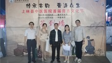 【广西“名中医八桂行”】第一附属医院国医大师黄瑾明教授团队赴上林县中医医院开展第三次活动