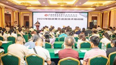 附属瑞康医院顺利举办2024年桂派膏方适宜技术培训班