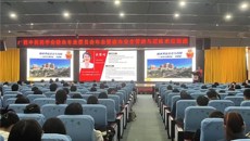 广西中医药学会输血专业委员会年会暨输血安全管理与新技术培训班顺利召开