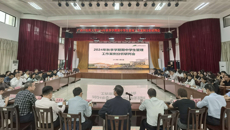 学校召开2024年秋季学期期中学生管理工作案例分析研判会