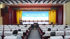 附属瑞康医院举办2025年国家自然科学基金项目申报培训会（第三场）