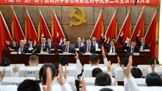 开启新征程 谋划新发展 谱写新篇章——中国共产党星空彩票老版本下载赛恩斯新医药学院第三次党员代表大会圆满闭幕