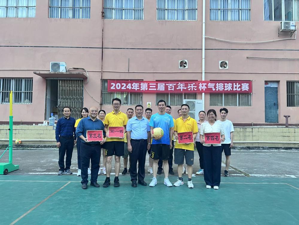 微信图片_20241111101104