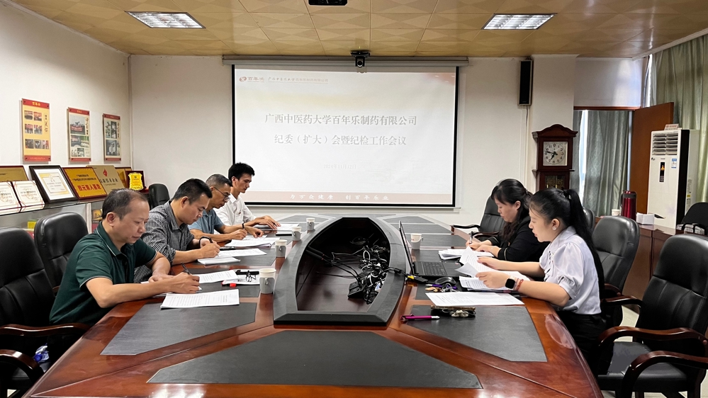 MEITU_20241113_090928742