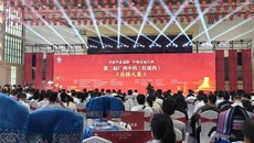 【喜讯】第一附属医院荣获广西第二届中药（壮瑶药）药膳大赛团体二等奖