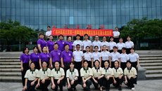 喜报！第一附属医院仙葫院区第九党支部获评广西高校“双带头人”教师党支部书记“强国行”专项行动团队