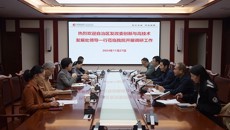 自治区发改委创新与高技术发展处到附属瑞康医院调研交流