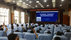 第一临床医学院成功举办2024-2025学年上学期临床教师胜任力提升系列培训班