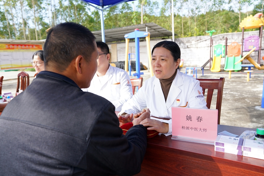 微信图片_20241128112111_副本