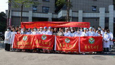 第一附属医院团委、社工部举办 “传承中医精粹，护佑居民健康”义诊暨青年文明号开放周活动