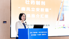 广西国际壮医医院：因地制宜发展中医药、壮瑶医药新质生产力