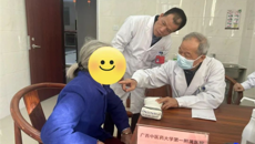 【广西“名中医八桂行”】第一附属医院黄鼎坚全国名中医专家团队再次走进合山市中医医院