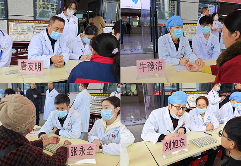 3专家义诊 3专家义诊