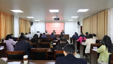 2024年学校纪检监察干部培训班开班