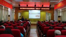 百年乐制药有限公司开展《双重预防体系成果解读和消防安全知识》培训暨应急救援预案演练