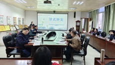 扬帆启航新征程，笃行致远践初心——百年乐制药有限公司机关第二党支部召开党员大会