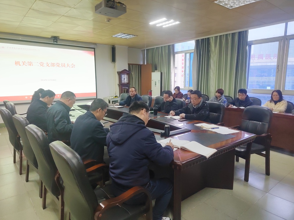 微信图片_20241211093729