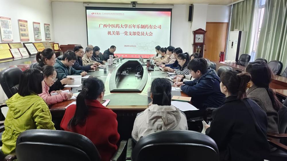 微信图片_20241211173047