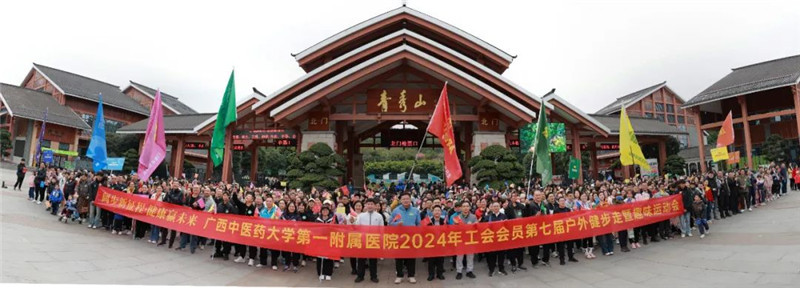 微信图片_20241223112403