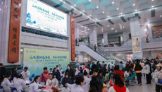 第一附属医院开展“三九温阳送温暖 冬病冬防护健康”多学科联合义诊活动