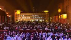 赛院隆重举行庆元旦迎新年晚会