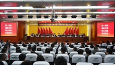 星空彩票老版本下载第三届教职工代表大会、工会会员代表大会第一次全体会议胜利召开