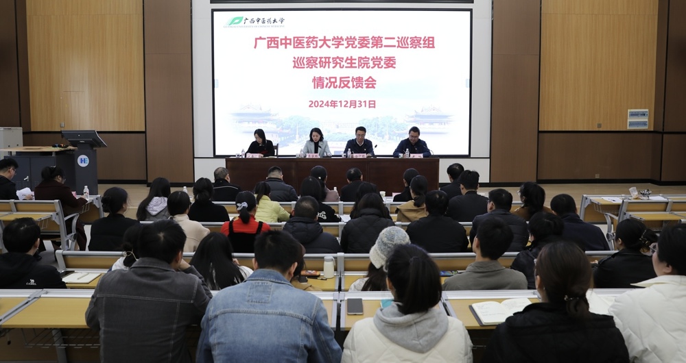 微信图片_20250101005532