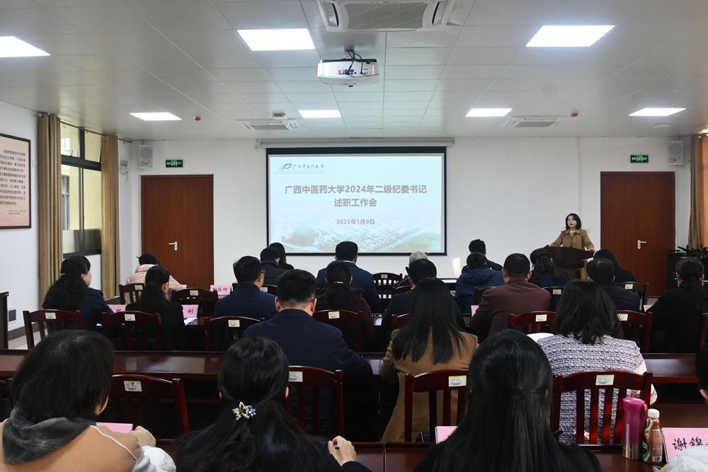 微信图片_20250109145254