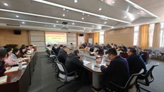 赛院召开2025年寒假、春节期间学生工作安全防范会议