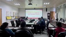 百年乐制药有限公司召开党建工作研究暨党务干部培训会