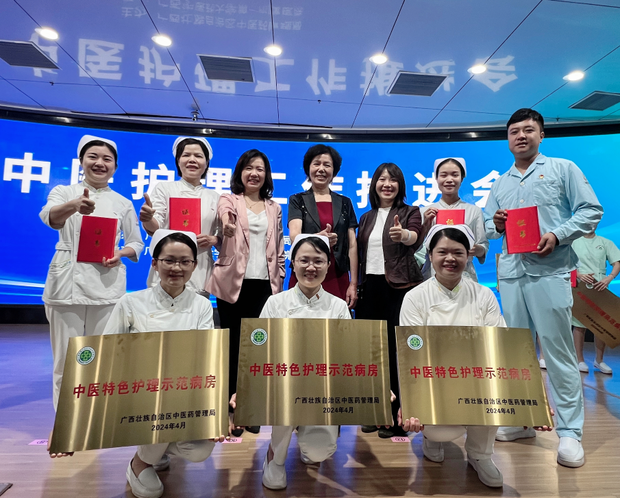 3个科室获“中医特色护理示范病房”荣誉称号，多人获“优秀护士长”“中医护理优秀人才”荣誉称号