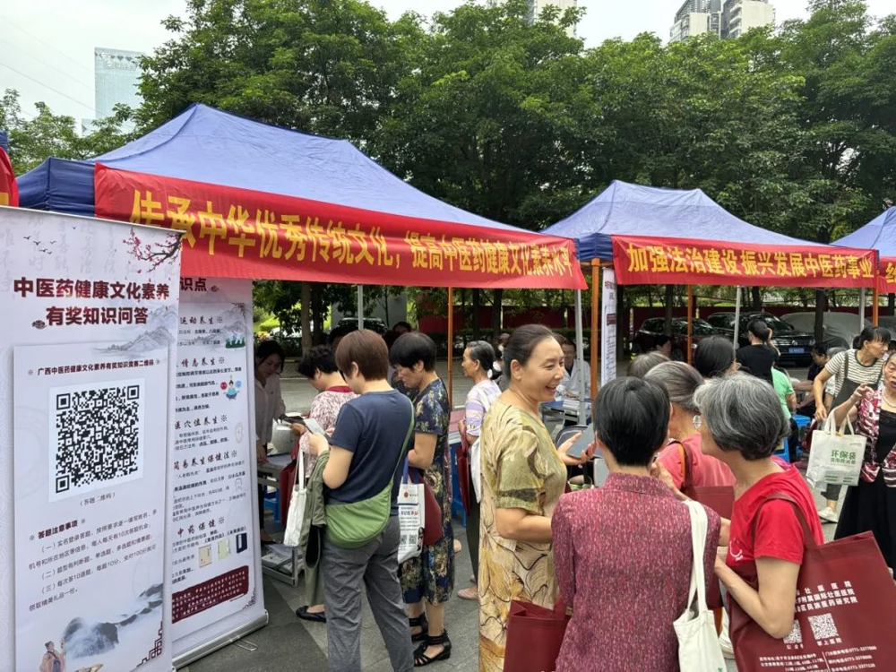 在蟠龙社区开展广西中医药文化进基层暨健康素养宣教活动