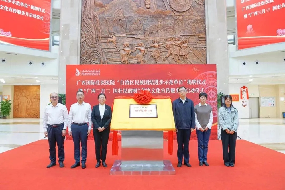 微信图片_20250115112935