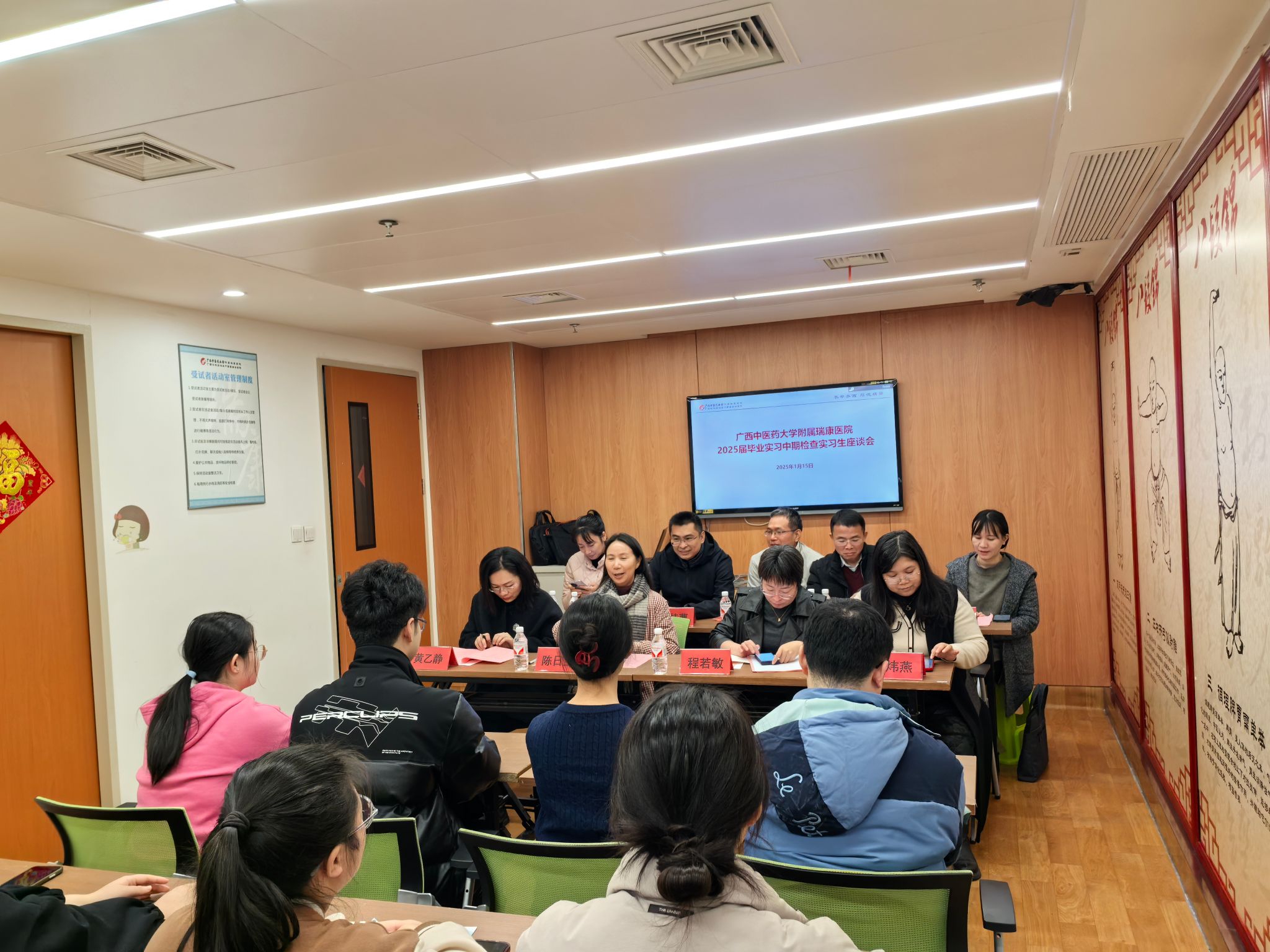 ▲召开实习生座谈会