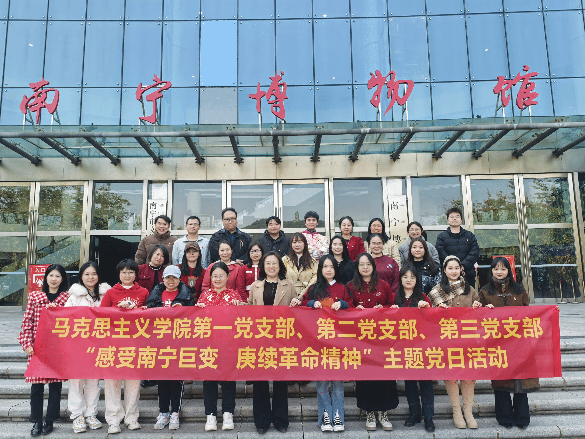 在博物馆门口合影