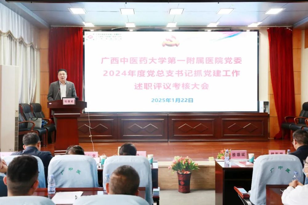 微信图片_20250124093313